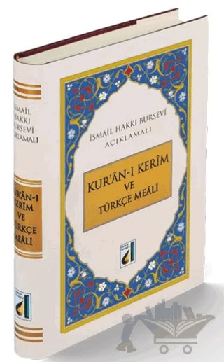 Kur’an-ı Kerim ve Türkçe Meali (Hafız Boy) – Kolektif – Damla Yayınevi kitap kapağı