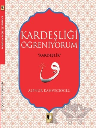 Kardeşliği Öğreniyorum – Alpnur Kahvecioğlu – Ehil Yayınları kitap kapağı