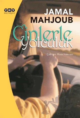 Cinlerle Yolculuk – Jamal Mahjoub – Yapı Kredi Yayınları kitap kapağı