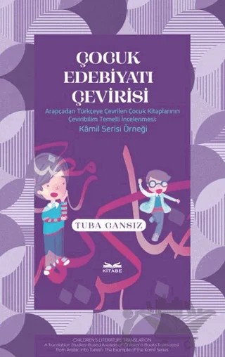 Çocuk Edebiyatı Çevirisi – Tuba Cansız – Meneviş Yayınları kitap kapağı