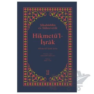 Hikmetü’l-İşrak – Şihabüddin Es-Sühreverdi – Ketebe Yayınları kitap kapağı
