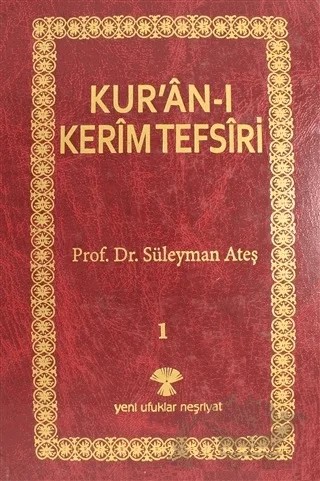 Kur’an-ı Kerim Tefsiri 1 – Süleyman Ateş – Yeni Ufuklar Neşriyat kitap kapağı