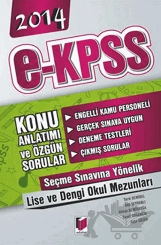 2014 E-KPSS Engelli Kamu Personeli Seçme Sınavı Lise ve Dengi Okulları Konu Anlatımı ve Özgün Sorular – Adil Seyhanlı, Ayşe Süzer, Cemil Doğancık, Hakan Demirboğa, Tarık Demirel – Adalet Yayınevi kitap kapağı