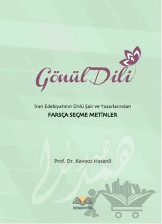 Gönül Dili – Kavoos Hasanli – Demavend Yayınları kitap kapağı