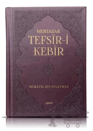 Muhtasar Tefsir-i Kebir – Kolektif – İşaret Yayınları kitap kapağı