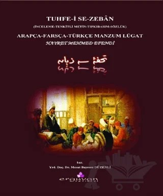 Tuhfe-i Se-Zeban (İnceleme -Tenkitli Metin - Tıpkıbasım - Sözlük) – Mesud Bayram Düzenli – Erguvan Yayınevi kitap kapağı