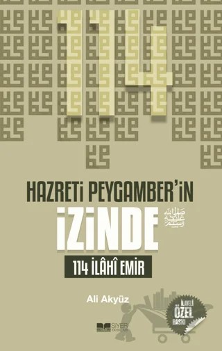 Hazreti Peygamber'in İzinde 114 İlahi Emir – Ali Akyüz – Siyer Yayınları kitap kapağı
