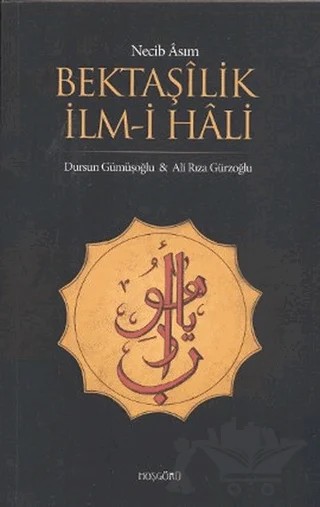 Bektaşilik İlm-i Hali – Dursun Gümüşoğlu – Hoşgörü Yayınları kitap kapağı