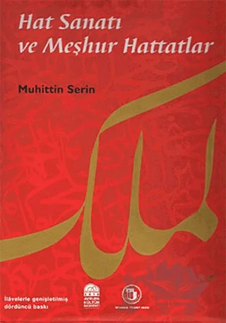 Hat Sanatı Ve Meşhur Hattatlar – Muhittin Serin – Kubbealtı Neşriyatı Yayıncılık kitap kapağı