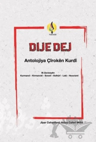 Dije Dej – Jiyar Jahan Fard, Anisa Jafari Mehr – Navenda PENa Kurd kitap kapağı