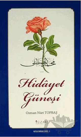 Hidayet Güneşi - Kutlu Doğum Serisi 1 – Osman Nuri Topbaş – Yüzakı Yayıncılık kitap kapağı