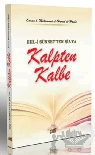 Ehl-i Sünnet'ten Şia'ya - Kalpten Kalbe – Osman B. Muhammed El-Hamis – Guraba Yayınları kitap kapağı