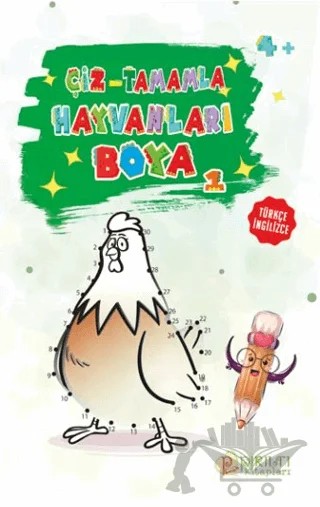 Hayvanları Boya-1 Çiz-Tamamla – Şaban Muslu – Pırıltı Kitapları - Erkam kitap kapağı