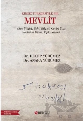 Kırgız Türkçesiyle Bir Mevlit – Recep Yürümez, Anara Yürümez – Bengü Yayınları kitap kapağı