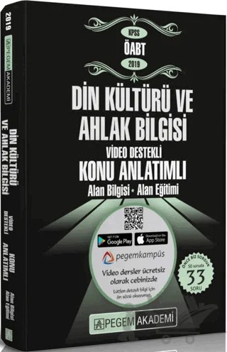 2019 KPSS ÖABT Din Kültürü ve Ahlak Bilgisi Video Destekli Konu Anlatımlı – Kolektif – Pegem Akademi Yayıncılık kitap kapağı