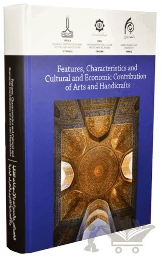 Features, Characteristics and Cultural and Economic Contribution of Arts and Handicrafts: Proceedings of Tehran Tabriz International Congress – Nazeih Taleb Maarouf – IRCICA kitap kapağı