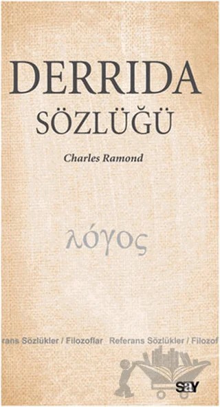 Derrida Sözlüğü – Charles Ramond – Say Yayınları kitap kapağı