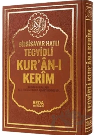 Satır Altı Tecvidli Kur’an-ı Kerim (Rahle Boy) – Muhammed Şehid Yeşil – Seda Yayınları kitap kapağı