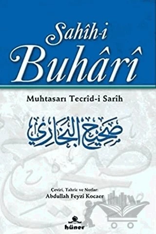 Sahih-i Buhari Muhtasarı Tecrid-i Sarih 2 – Muhammed İbn İsmail el-Buhari – Hüner Yayınevi kitap kapağı