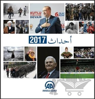 Anadolu Ajansı Yıllık 2017 (Arapça) – Kolektif – Anadolu Ajansı kitap kapağı