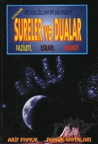 Resulüllah’ın Dilinden Sureler ve Dualar Fazileti, Esrarı, Hikmeti (Kod: Dua 031) – Arif Pamuk – Pamuk Yayıncılık kitap kapağı