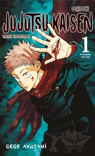 Jujutsu Kaisen 1 - Lanet Savaşları – Gege Akutami – Gerekli Şeyler Yayıncılık kitap kapağı