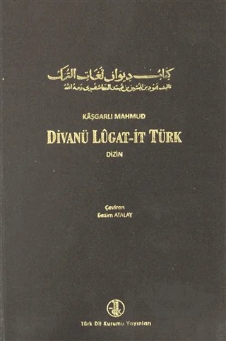 Divanü Lugati’t-Türk Tercümesi 4.Cilt – Kaşgarlı Mahmud – Türk Dil Kurumu Yayınları kitap kapağı