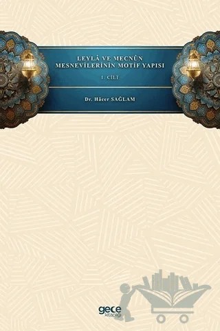 Leyla ve Mecnun Mesnevilerinin Motif Yapısı - 1. Cilt – Hacer Sağlam – Gece Kitaplığı kitap kapağı