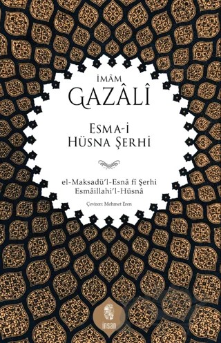 Esma-i Hüsna Şerhi el-Maksadü’l-Esnâ fî Şerhi Esmâillahi’l-Hüsnâ – Mehmet Eren – İnsan Yayınları kitap kapağı