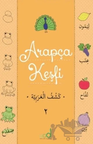 Arapça Keşfi - 2 – Amine Temiz – Multibem Yayınları kitap kapağı