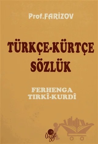 Türkçe - Kürtçe Sözlük – I. O. Farizov – Öz-Ge Yayınları kitap kapağı