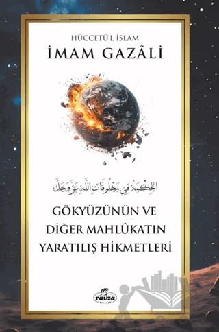 Gökyüzünün ve Diğer Mahlûkatın Yaratılış Hikmetleri – İmam Gazali – Ravza Yayınları kitap kapağı