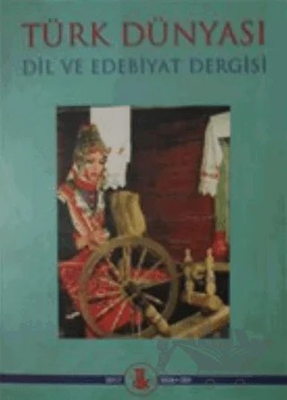 Türk Dünyası Dil ve Edebiyat Dergisi Sayı: 17 Bahar 2004 – Türk Dil Kurumu Yayınları kitap kapağı