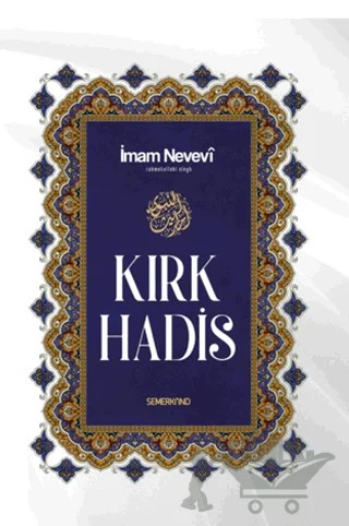 Kırk Hadis – İmam Nevevi – Semerkand Yayınları kitap kapağı