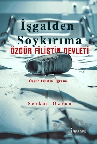 İşgalden Soykırıma Özgür Filistin Devleti – Serkan Özkan – İkinci Adam Yayınları kitap kapağı