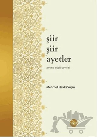 Şiir Şiir Ayetler – Mehmet Hakkı Suçin – Opus Yayınları kitap kapağı
