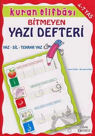 Kur'an Elifbası Tükenmeyen Yazı Defteri – Asım Uysal, Mürşide Uysal – Uysal Yayınevi kitap kapağı