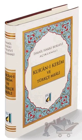 Kur’an-ı Kerim ve Türkçe Meali (Orta Boy) – Kolektif – Damla Yayınevi kitap kapağı