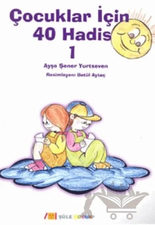 Çocuklar İçin 40 Hadis 1 – Ayşe Şener Yurtseven – Şule Yayınları kitap kapağı
