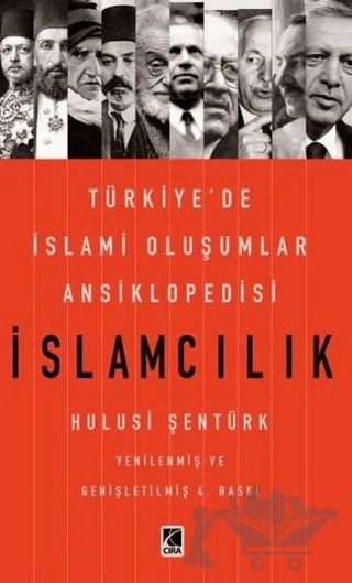 İslamcılık - Türkiye'de İslami Oluşumlar Ansiklopedisi – Hulusi Şentürk – Çıra Yayınları kitap kapağı