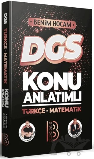 DGS Türkçe - Matematik Konu Anlatımı – Deniz Atalay, Kadir Başar – Benim Hocam Yayınları kitap kapağı
