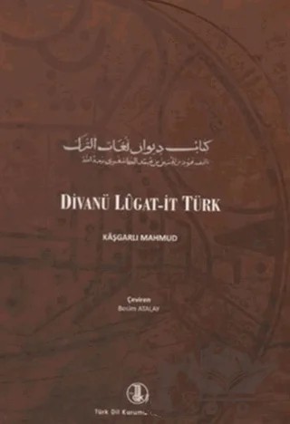 Divanü Lugat-it Türk (2 Cilt Takım) – Kaşgarlı Mahmud – Türk Dil Kurumu Yayınları kitap kapağı