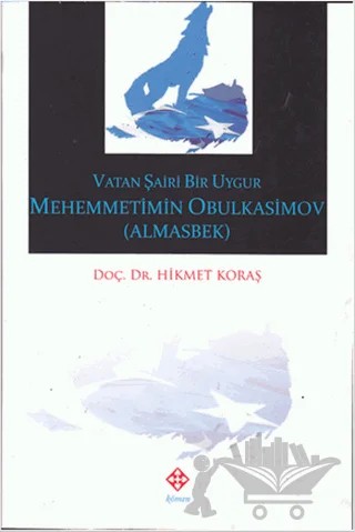 Vatan Şairi Bir Uygur Mehemmetimin Obulkasimov (Almasbek) – Hikmet Koraş – Kömen Yayınları kitap kapağı