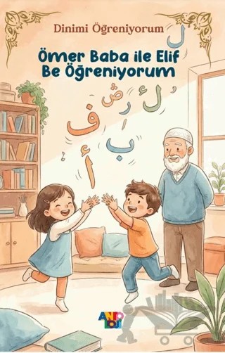 Ömer Baba İle Elif-Be Öğreniyorum – İlyas İslamoğlu – Antoloji Yayınları kitap kapağı