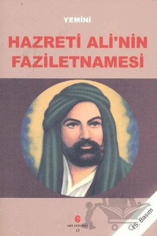 Hazreti Ali’nin Faziletnamesi – Yemini – Can Yayınları (Ali Adil Atalay) kitap kapağı
