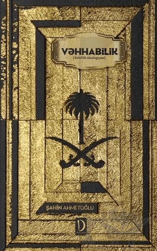 Vehhabilik – Şahin Ahmetoğlu – Dava Adamı Yayınları kitap kapağı