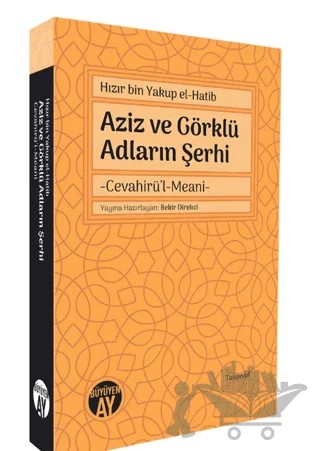 Aziz ve Görklü Adların Şerhi – Hızır Bin Yakup – Büyüyen Ay Yayınları kitap kapağı