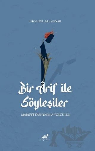 Bir Arif ile Söyleşiler - Marifet Dünyasına Yolculuk – Ali Seyyar – Paradigma Akademi Yayınları kitap kapağı