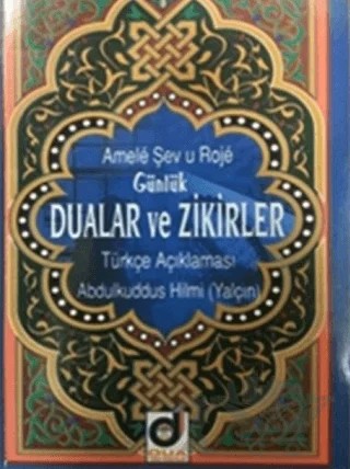 Amele Şev u Roje - Günlük Dualar ve Zikirler – Abdulkuddus Hilmi (Yalçın) – Dua Yayınları kitap kapağı