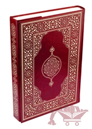 Hüseyin Kutlu Hattı Kur'an-ı Kerim (Orta Boy - Suni Deri Cilt - Bordo) – Kolektif – Damla Yayınevi kitap kapağı